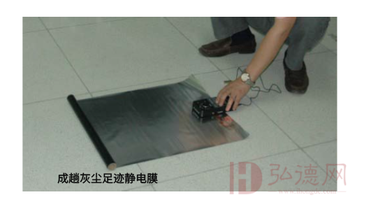成趟灰尘足迹静电膜.png