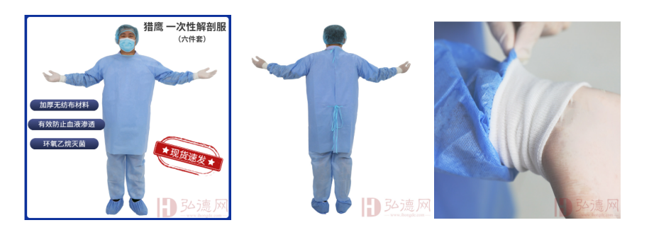 一次性解剖服六件套.png