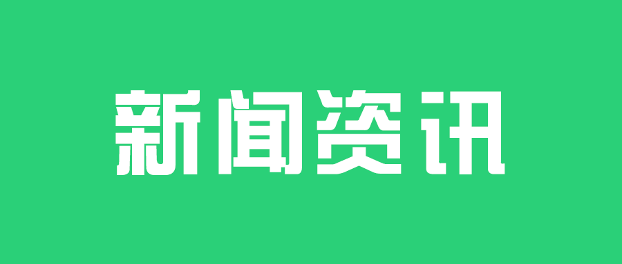 【新闻资讯】银川一对夫妻伪造大量印章图利！啥单位的都有！弘德网_弘德商城_公共安全产品网