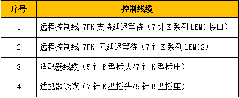 线缆.jpg