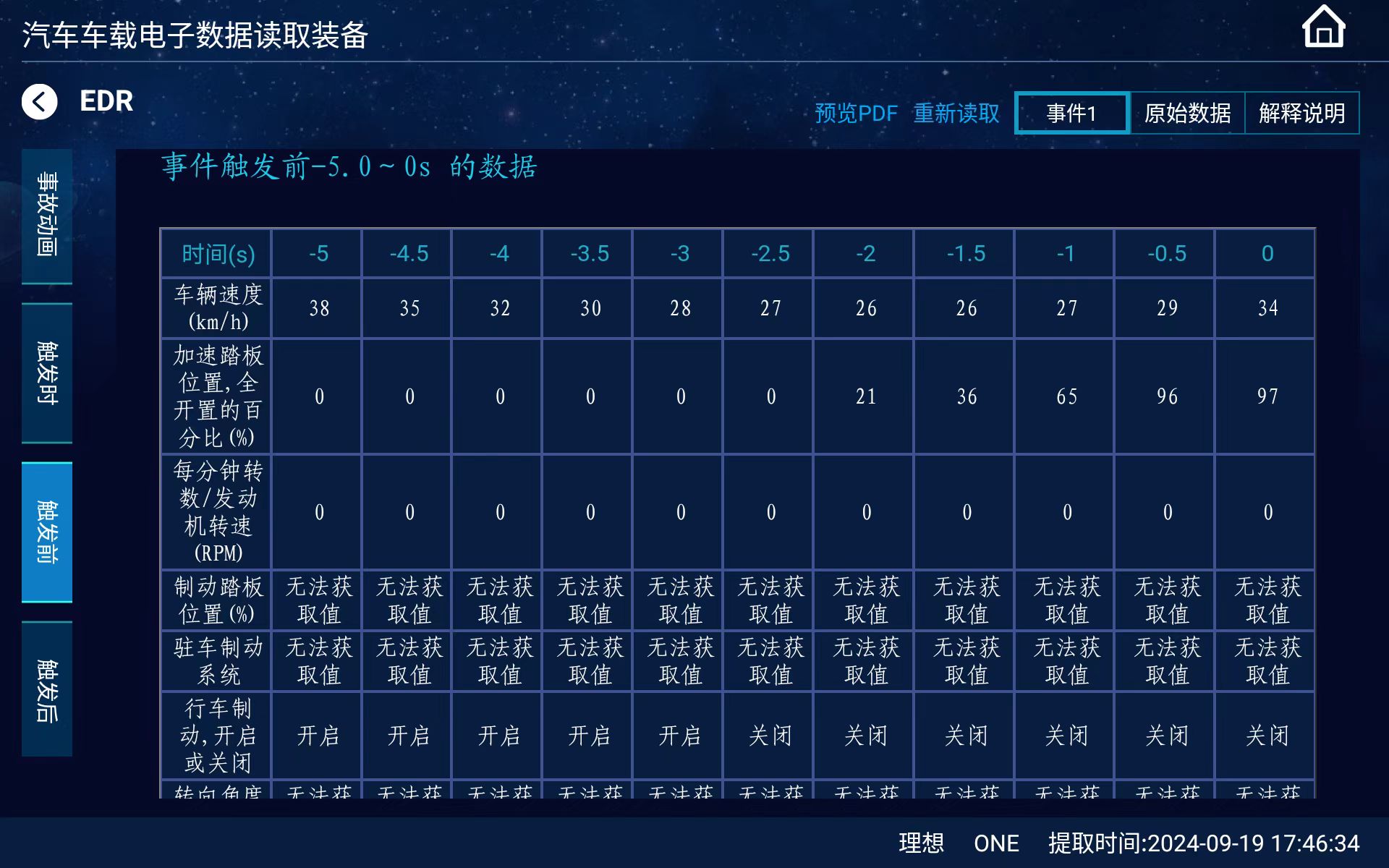 微信图片_20241023172424.jpg 微信图片_20241023172424.jpg