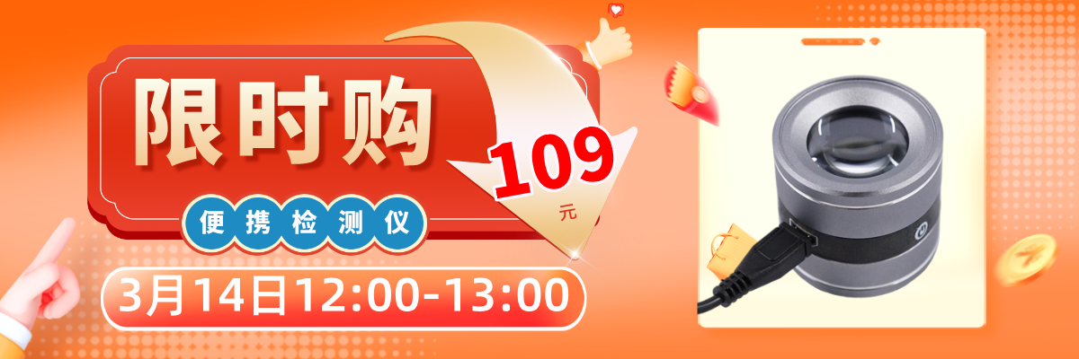 限时购清维10X-C.png