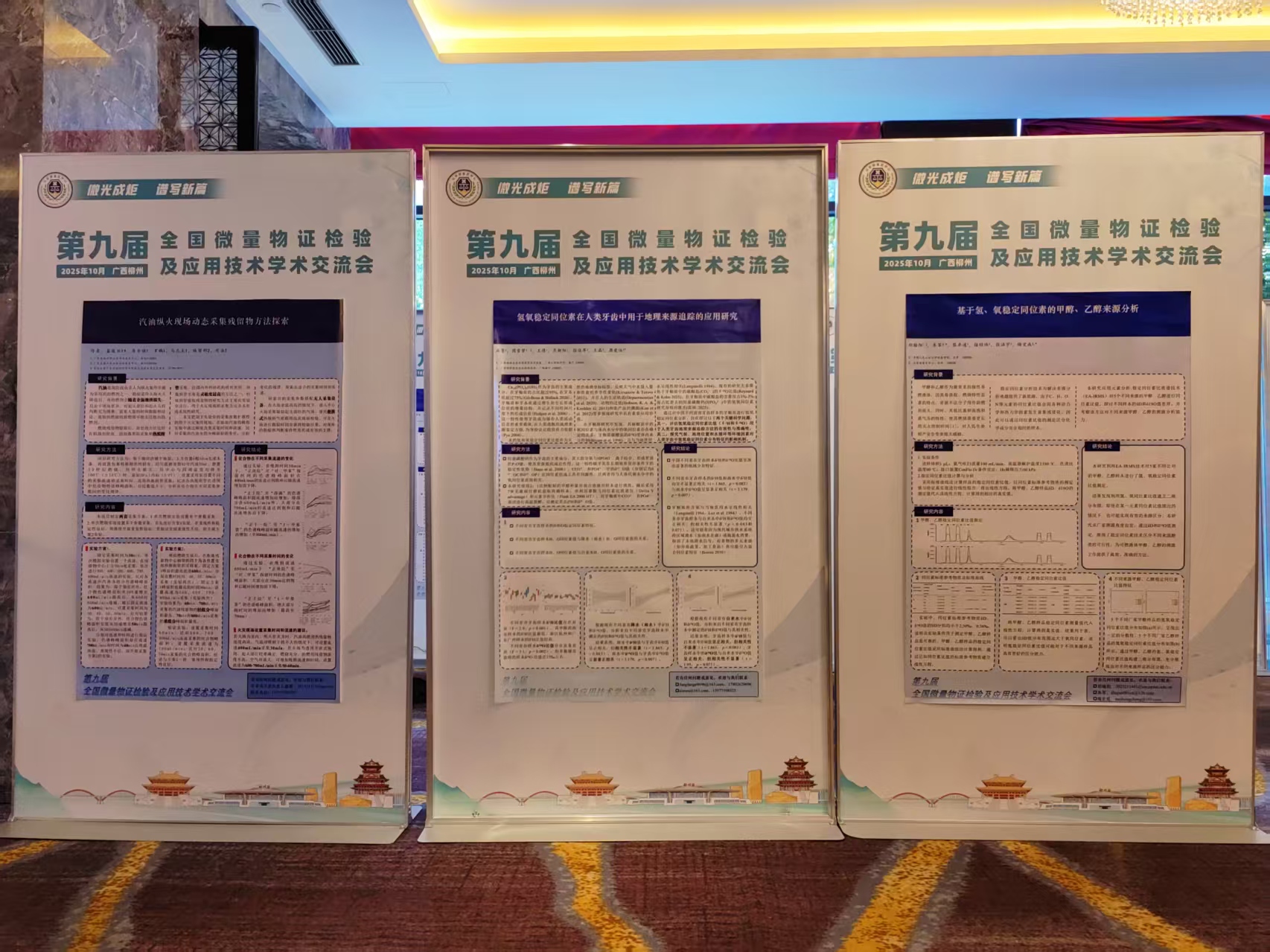 微信图片_20251016093039_128_95.jpg