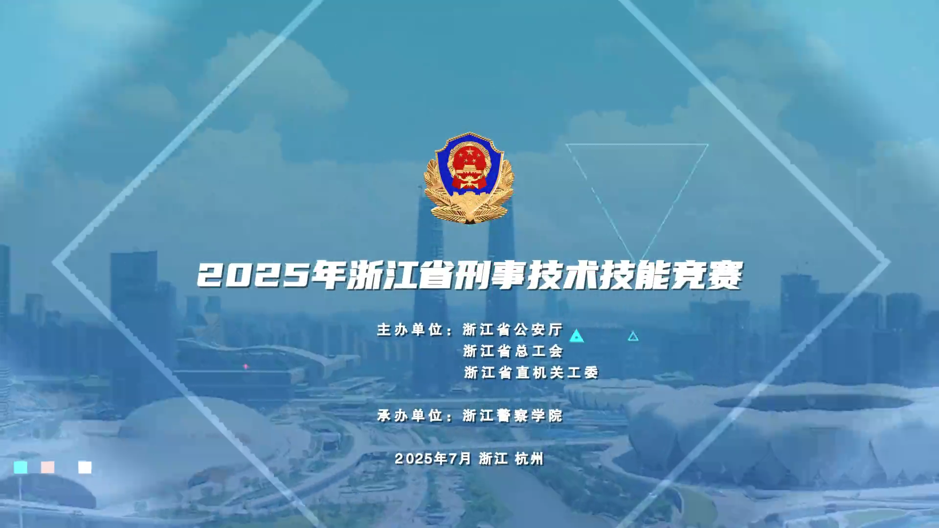 微信图片_2025-08-28_155449_639.png