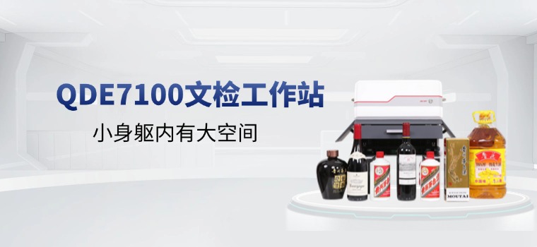 结构优化更实用，小身躯内有大空间！弘德商城_公共安全产品网
