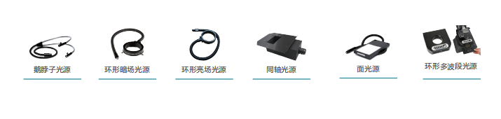 光源.png