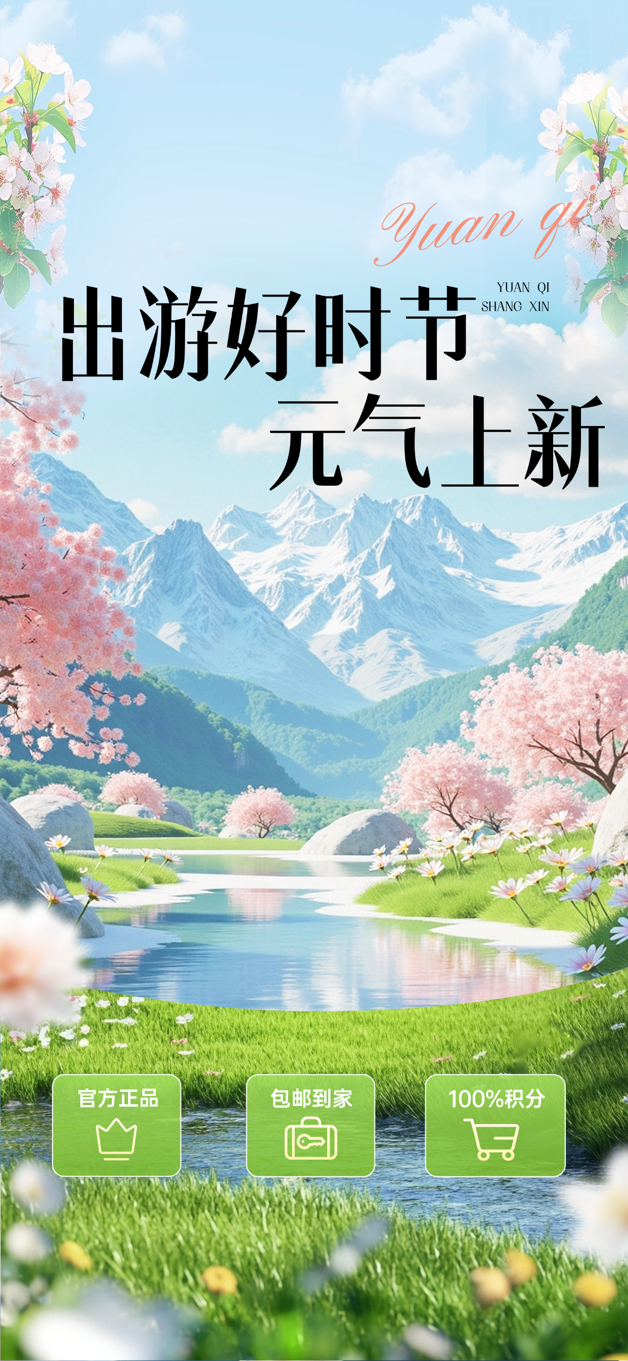 T260306165436-原始文件PSD - 副本.png