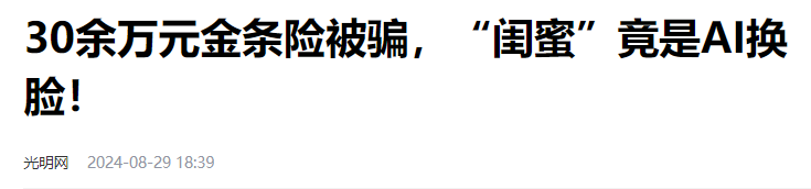 QQ图片20240909103047.png QQ图片20240909103047.png