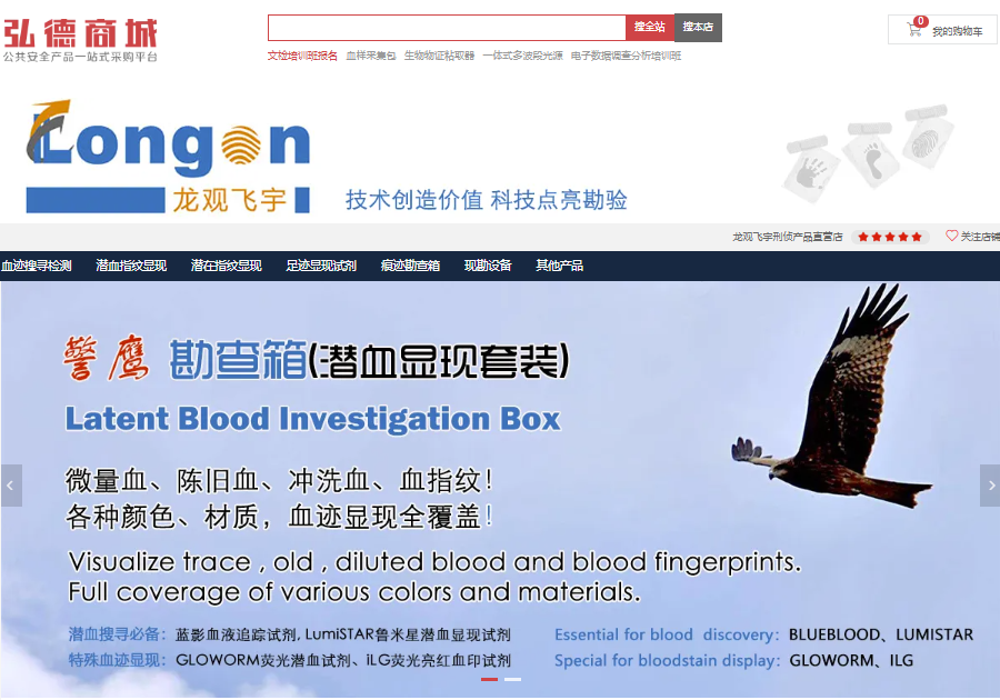 龙观飞宇.png 龙观飞宇.png