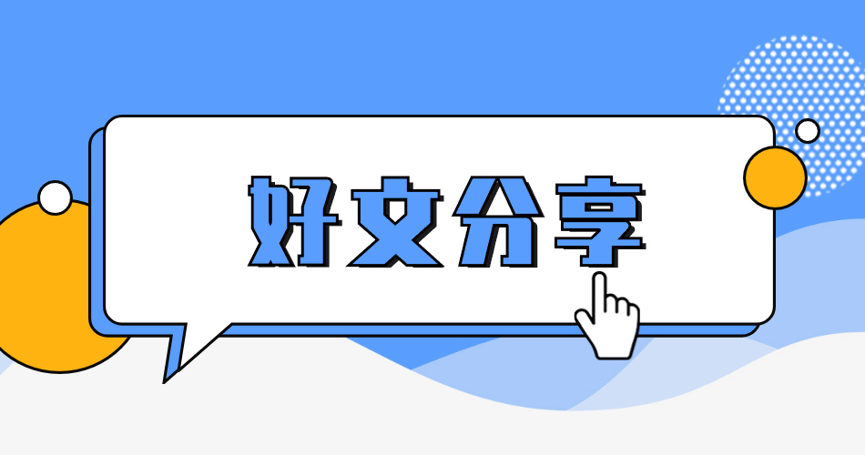 大数据背景下电子数据收集和审查的困境与解决路径弘德网_弘德商城_公共安全产品网