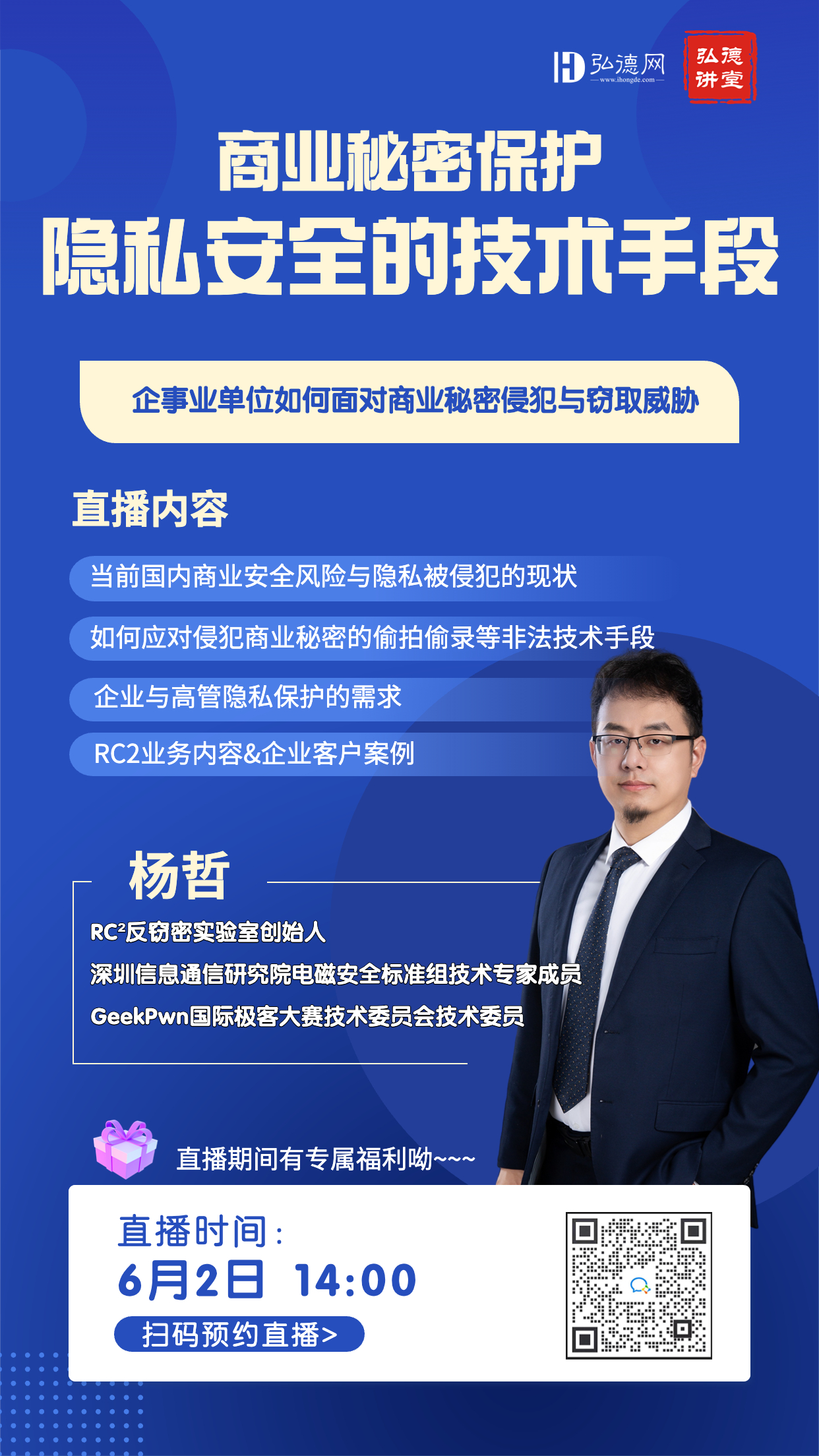 微信图片_20230602135026.jpg