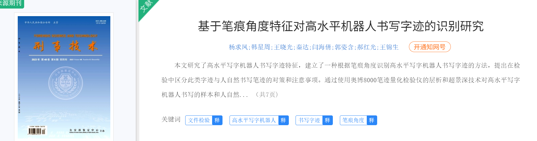 图片 18.png 图片 18.png