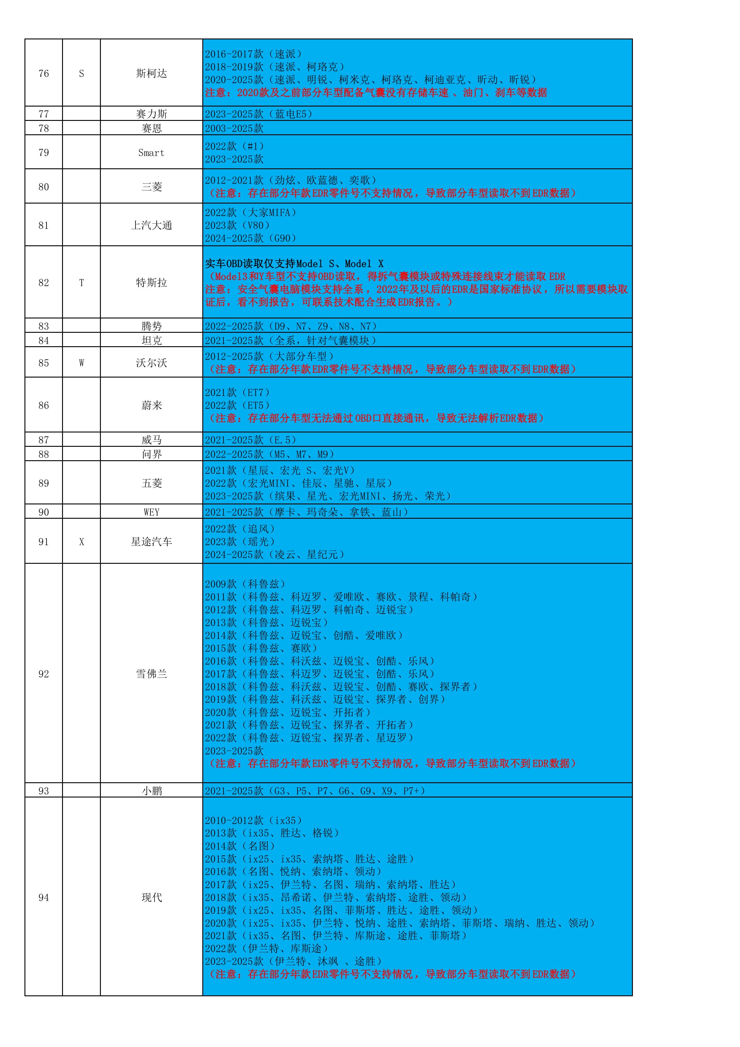 微信图片_20250606140900.jpg