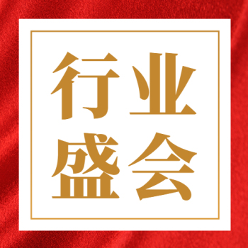 会议日程 | 第五届法庭科学发展(国际)论坛