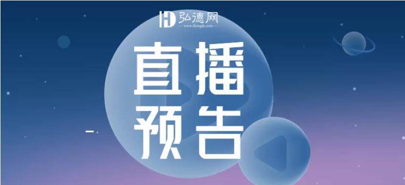 直播预告丨走进南京中华指纹博物馆，共话指纹前世今生