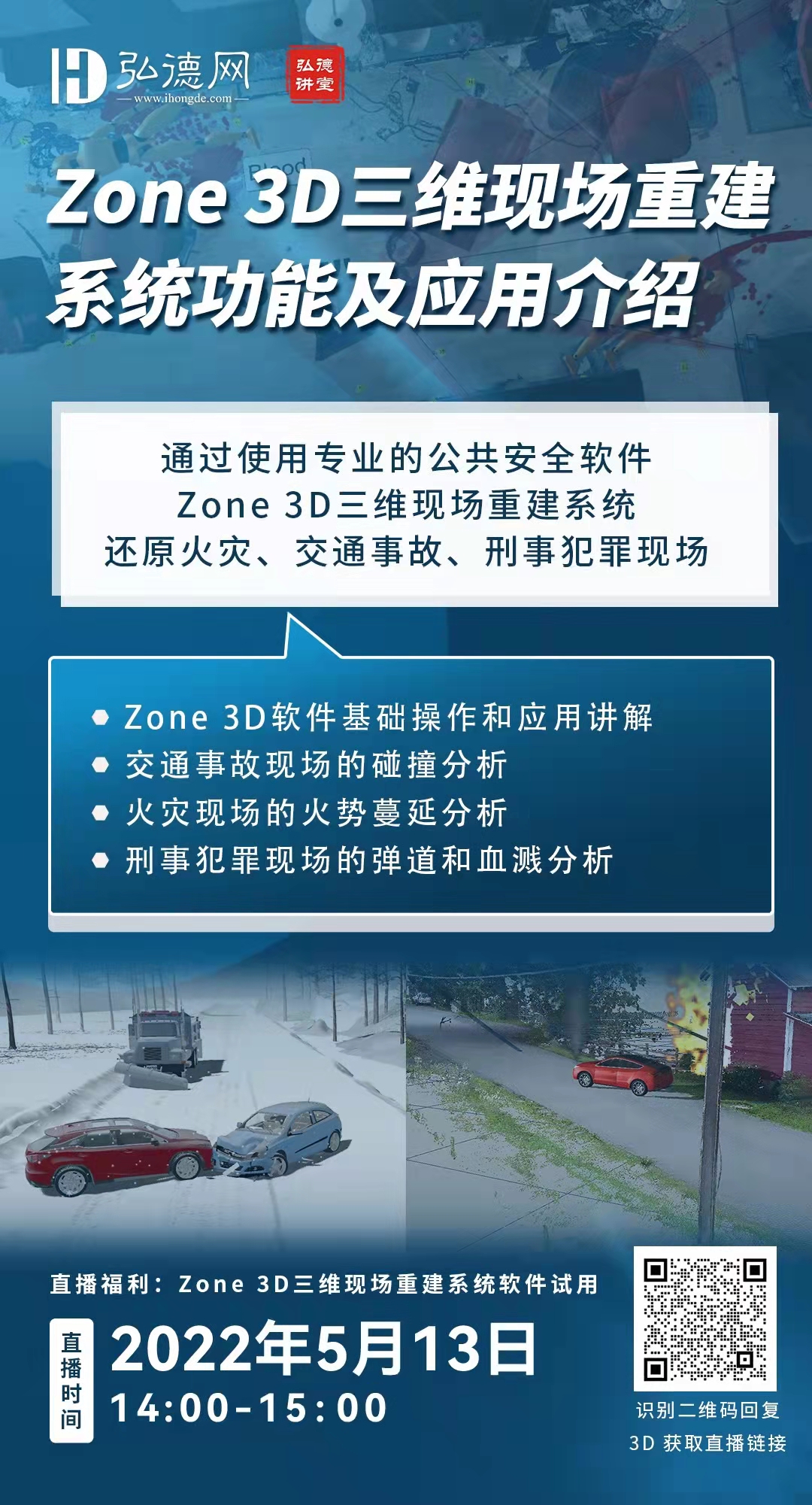 微信图片_20220510110118.jpg