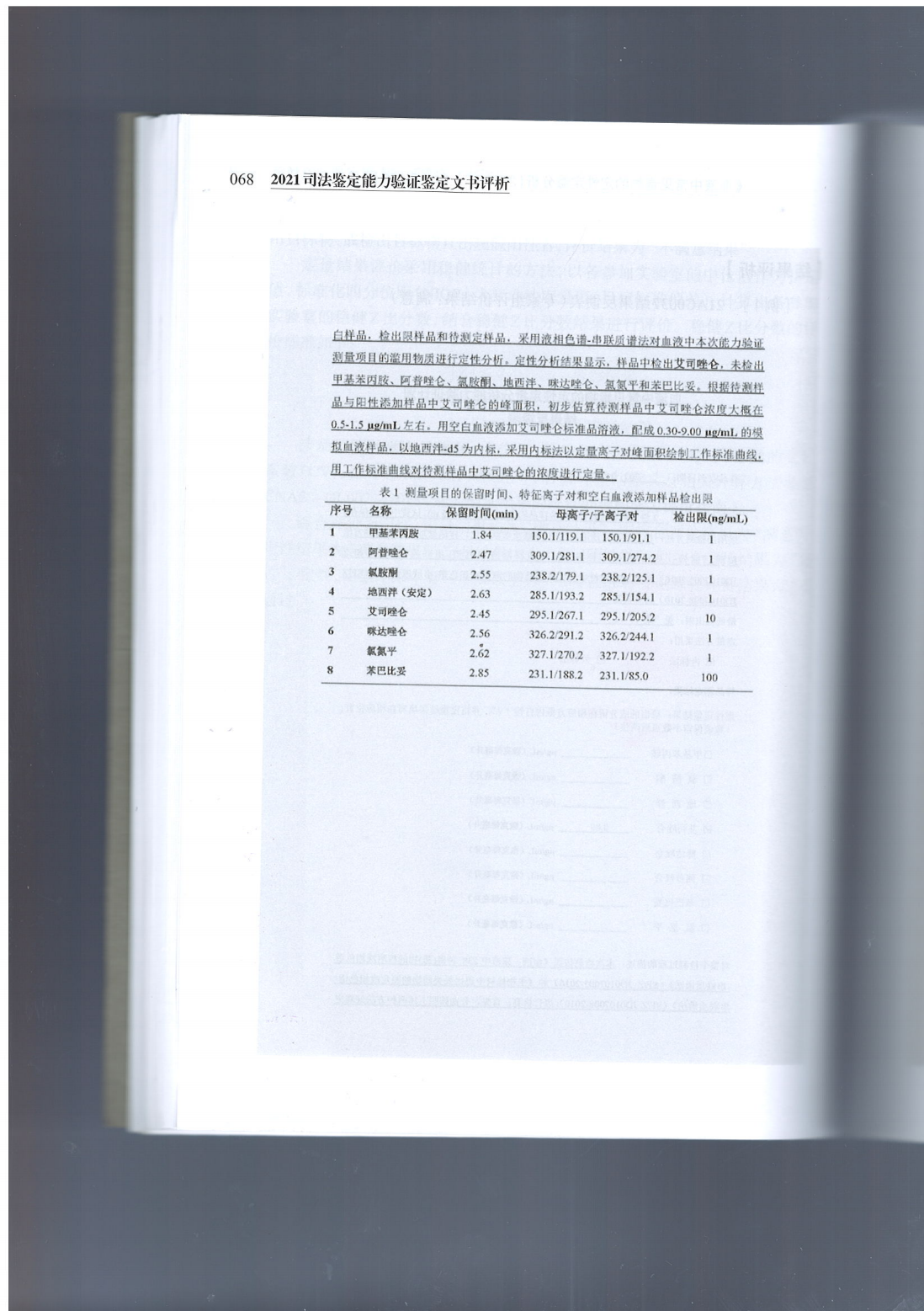 SCAN0035_5-6_00.png