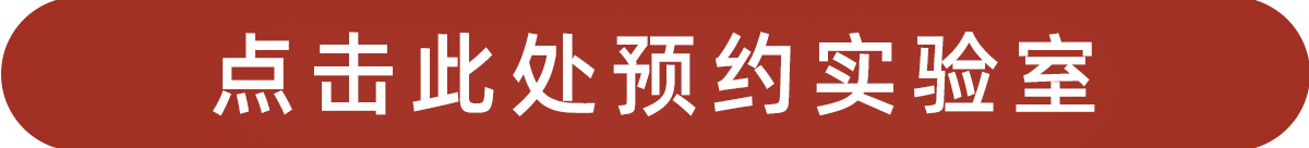 申请表按钮.png