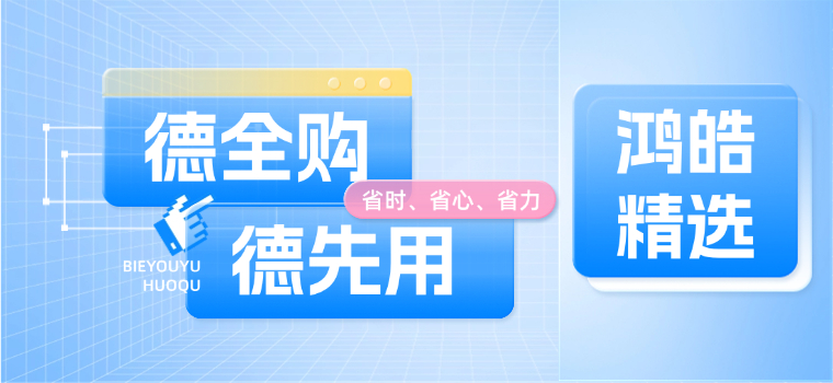 某公安单位通过“德先用+德全购”服务采购现勘耗材一批！弘德商城_公共安全产品网