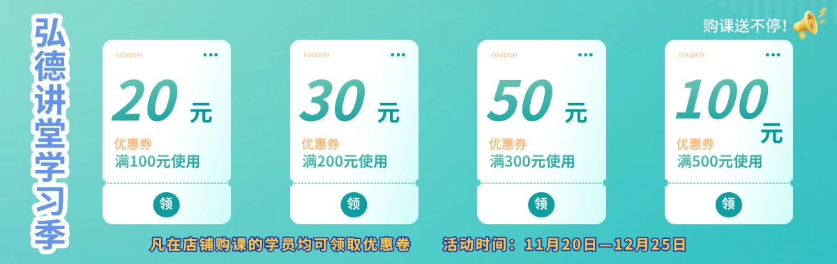讲堂.jpg 讲堂.jpg