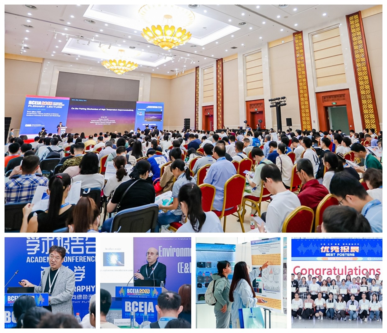 学术拼图.jpg