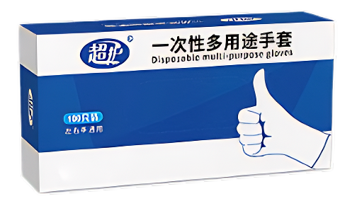 丁腈手套.png