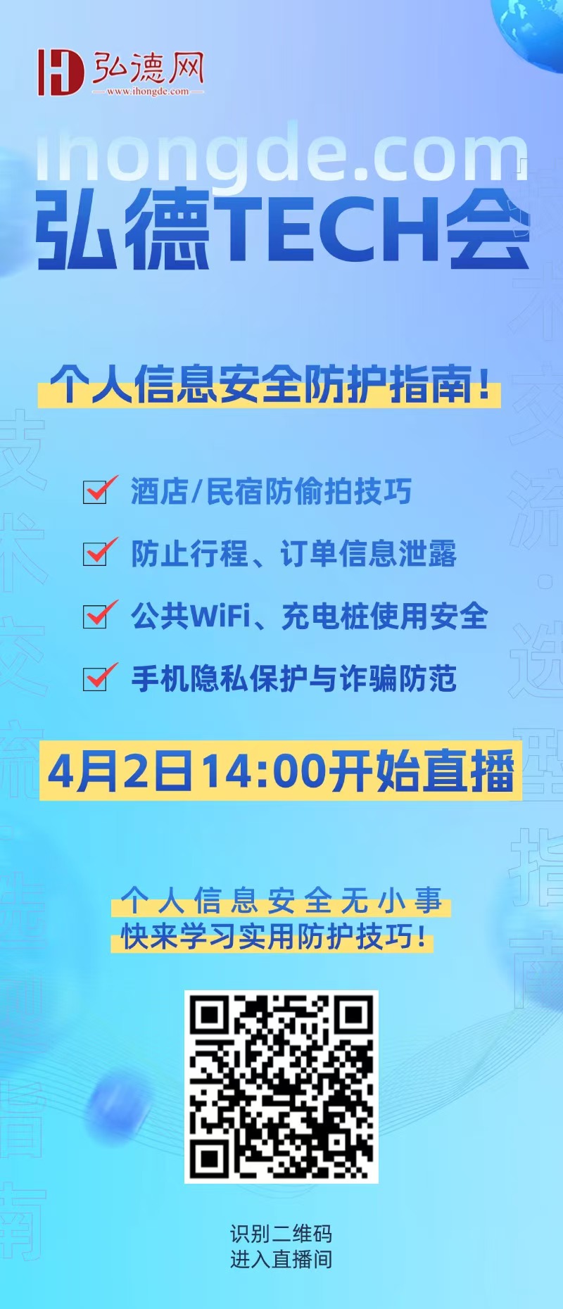 微信图片_20250331101847.jpg