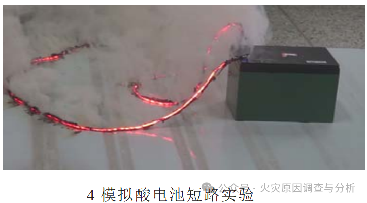 模拟酸电池短路实验.png 模拟酸电池短路实验.png