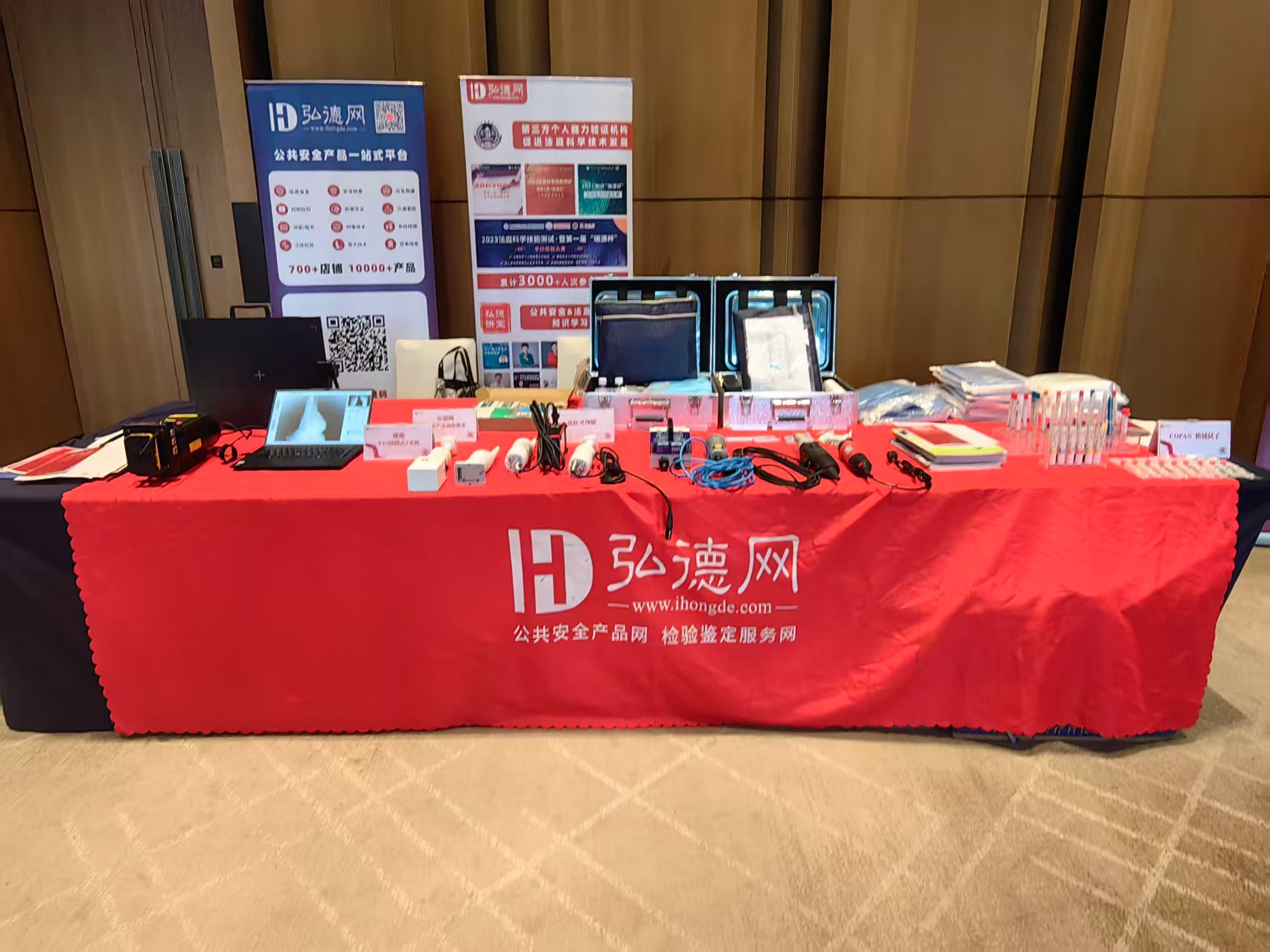 展会现场.png