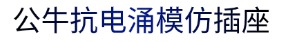双击编辑一小段正文.jpg