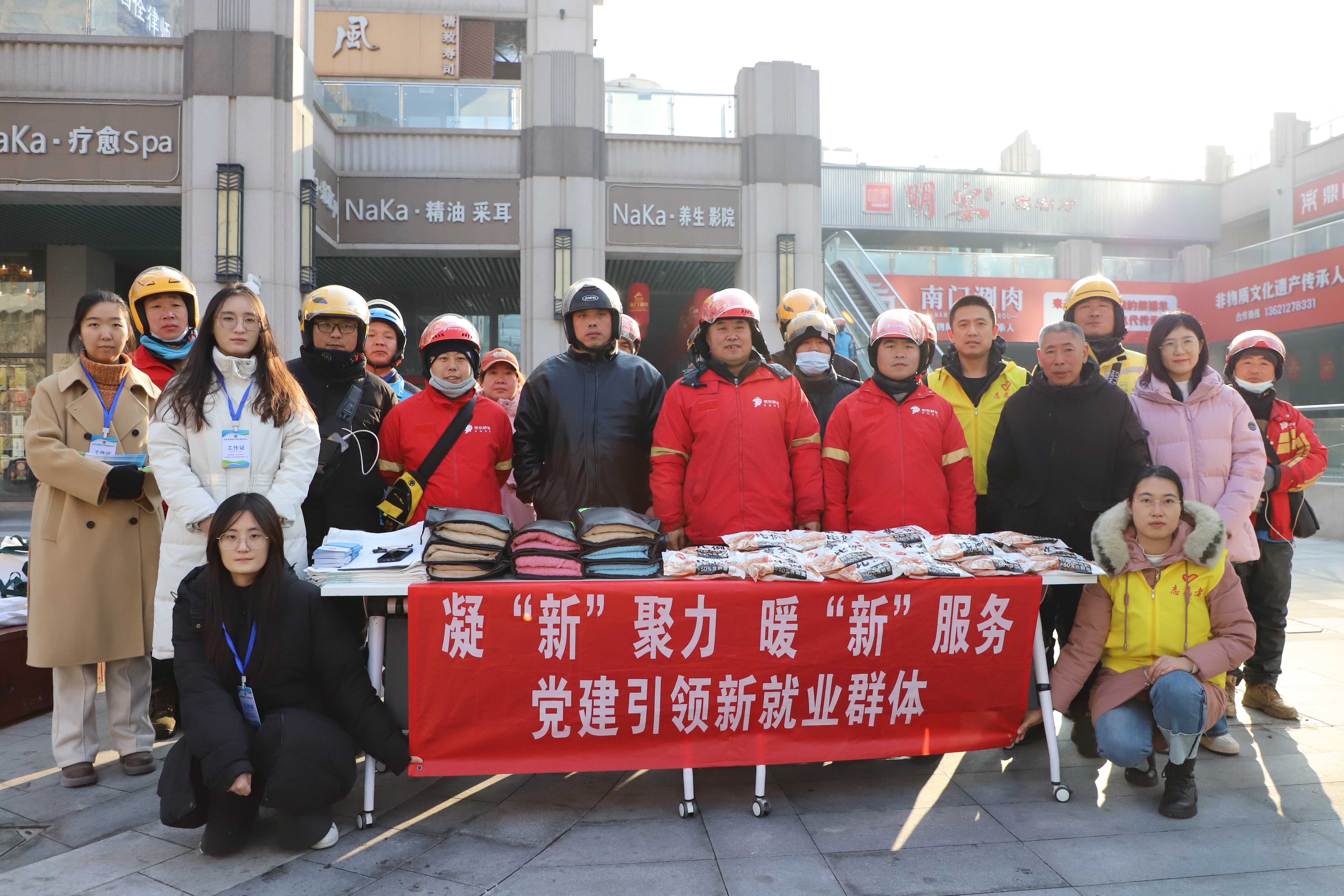 双向奔赴的冬至：你送万家货，我们送你暖