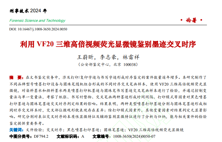 微信图片_20241205152828.png 微信图片_20241205152828.png