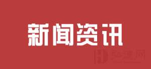 【新闻资讯】百万“路虎”豪车，北京一男子网购5万拿下！交警：拘留12日！