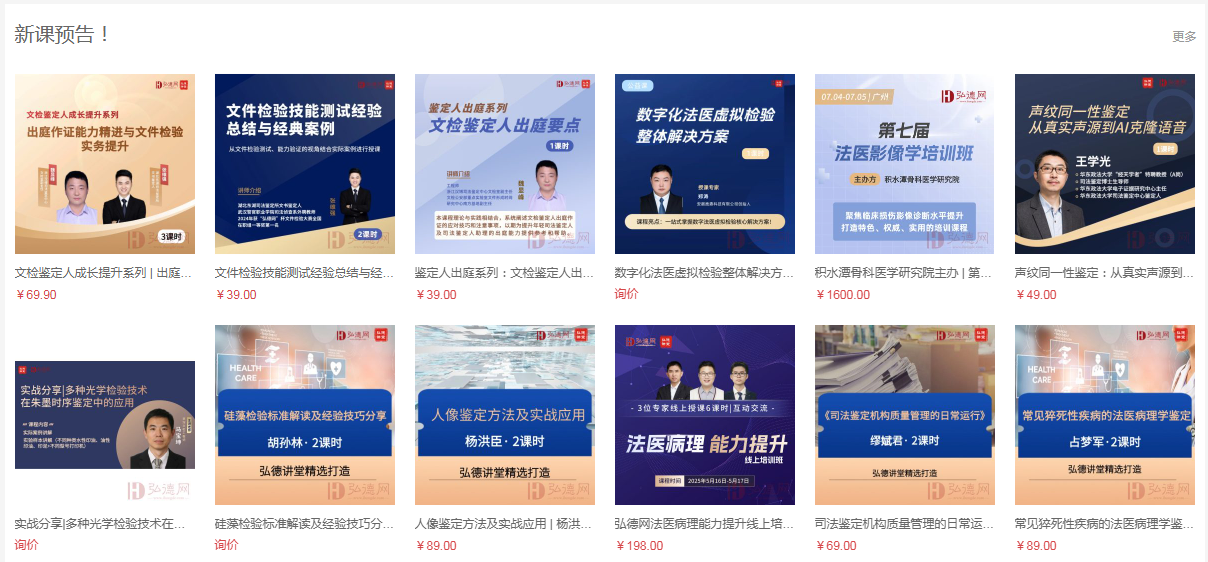 微信图片_20250709101551.png 微信图片_20250709101551.png