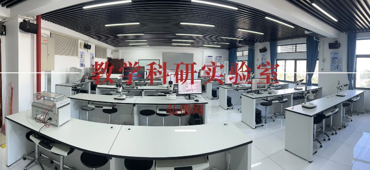 专业领航：弘德网 —— 院校专业实验室服务的卓越之选