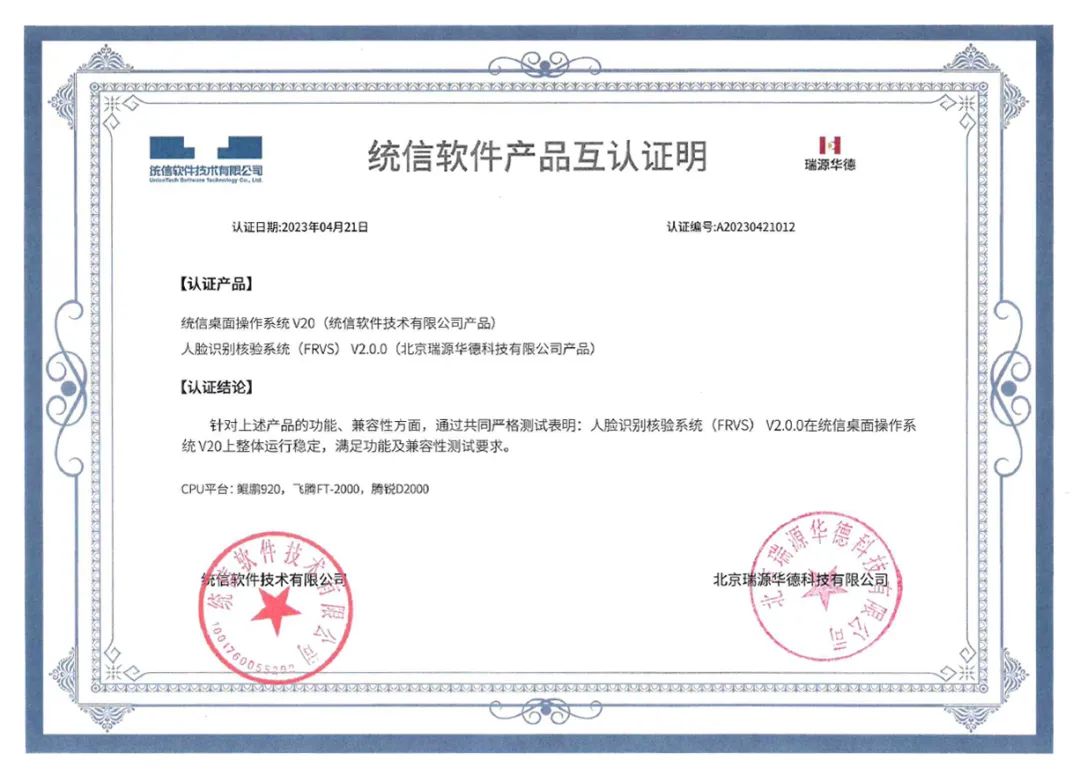 微信图片_20230505163454.jpg 微信图片_20230505163454.jpg