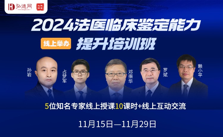 金融理财投资多人直播预告商务风长图海报 (2).jpg 金融理财投资多人直播预告商务风长图海报 (2).jpg