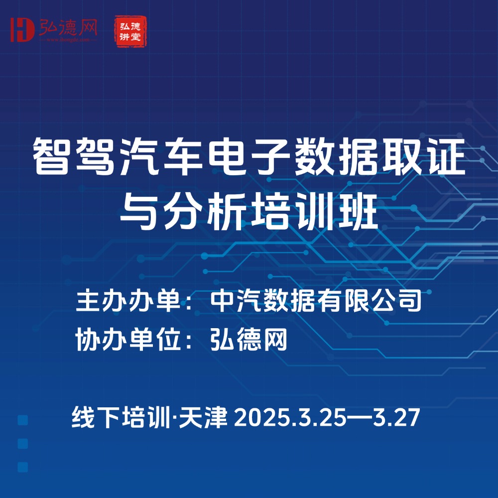 蓝色简洁新品发布GIF动态横版海报.jpg
