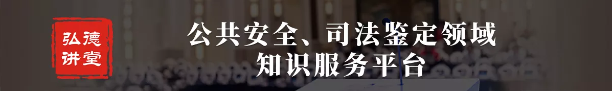 弘德讲堂.png
