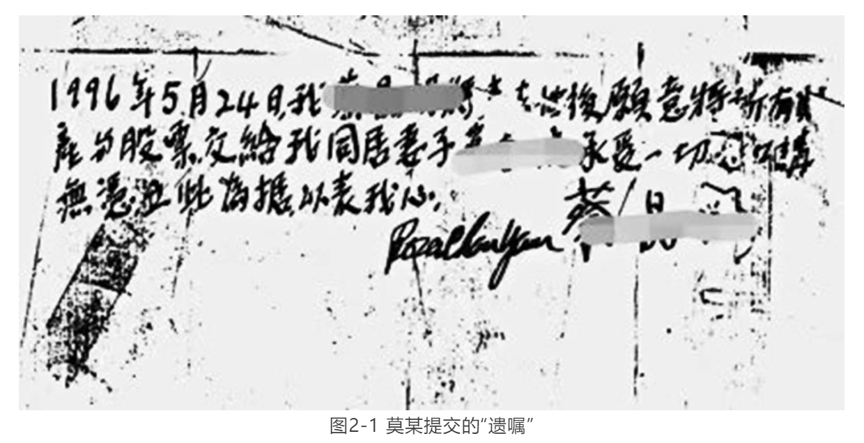 文件检验司法鉴定实务图片1.png 文件检验司法鉴定实务图片1.png