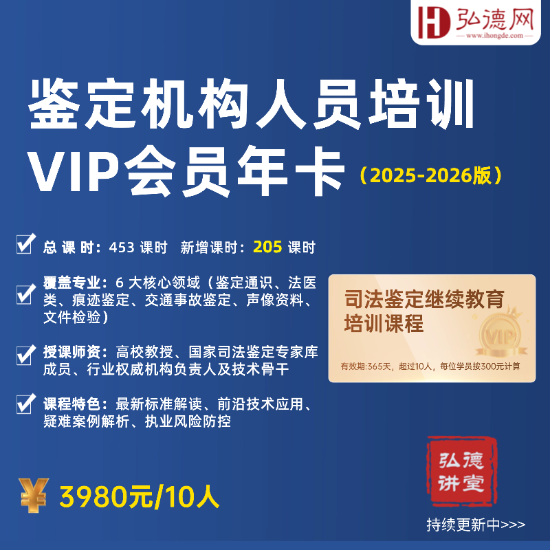 教育培训课程蓝色商品主图AIGC (6).png
