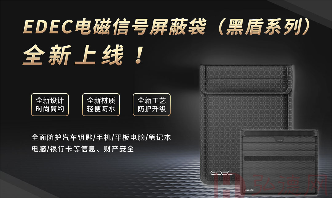 给你的手机穿上“金钟罩”：5G时代你的隐私正在裸奔