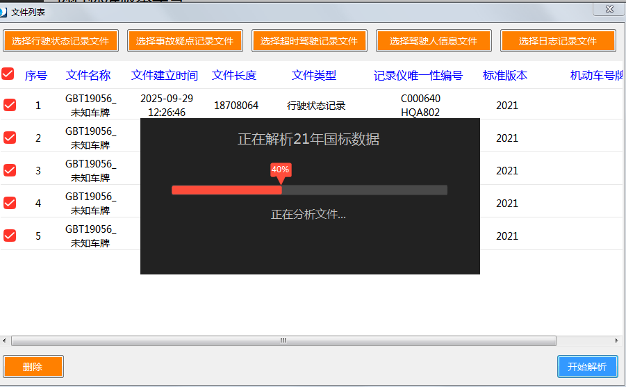 wecom-temp-41961-3d6a0a873fb68750f273f41e417f8582.png