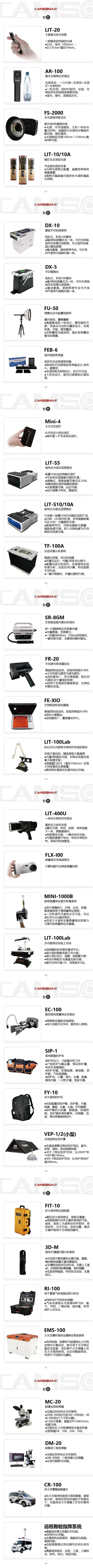 微信图片_20220913181741.png