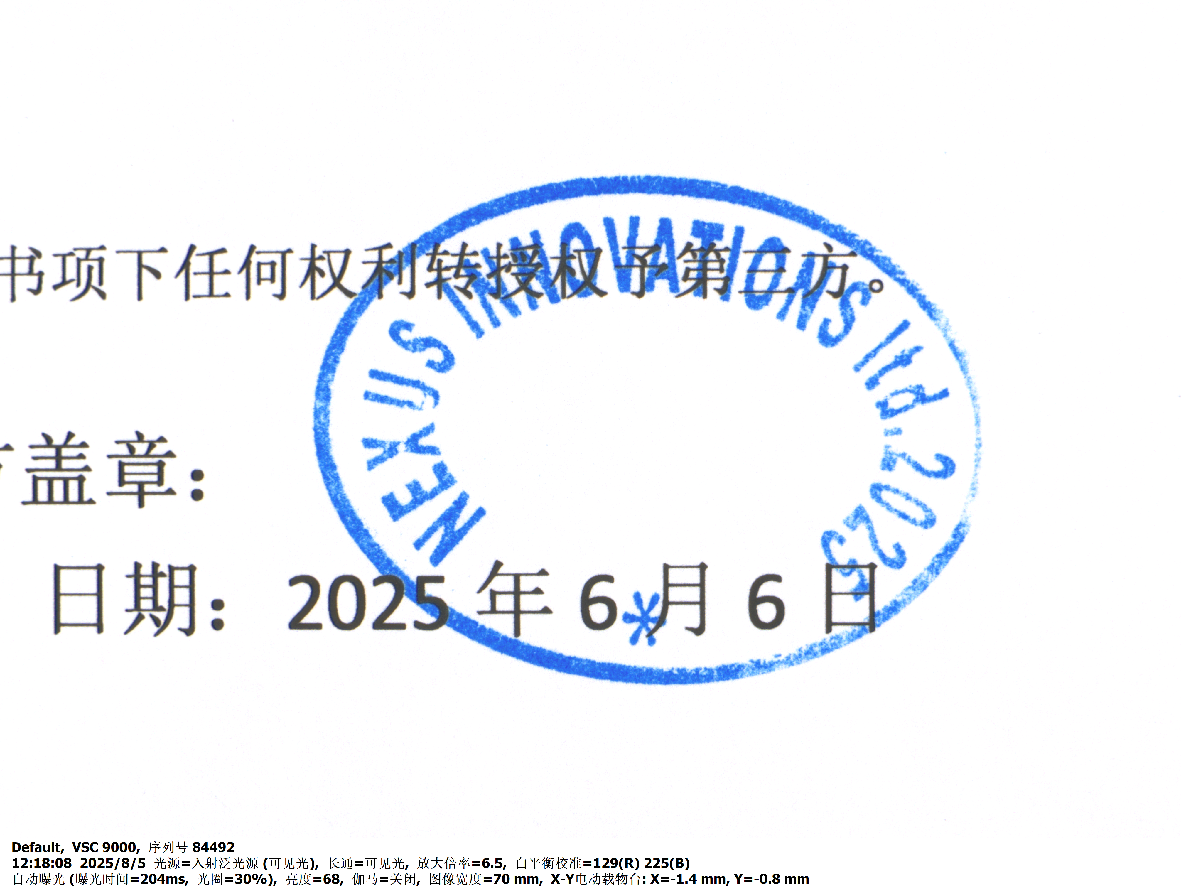 检材原貌.png 检材原貌.png