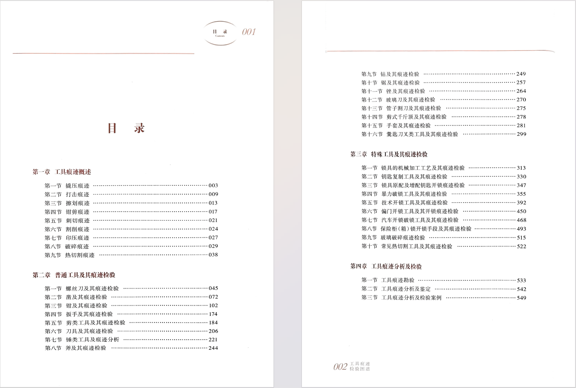 ScreenShot_2026-06-04_135130_058.png