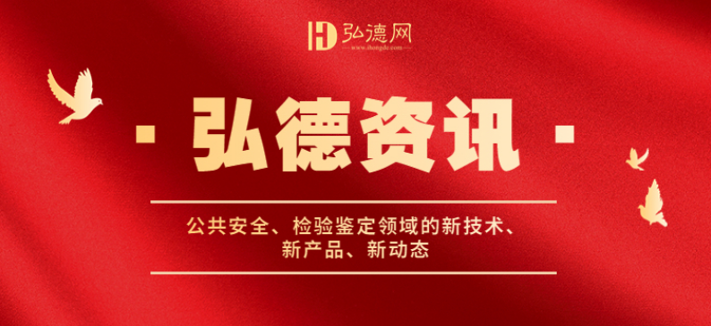 司法部：《司法鉴定机构内部复核工作规定（征求意见稿）》（截至2022.09.07）