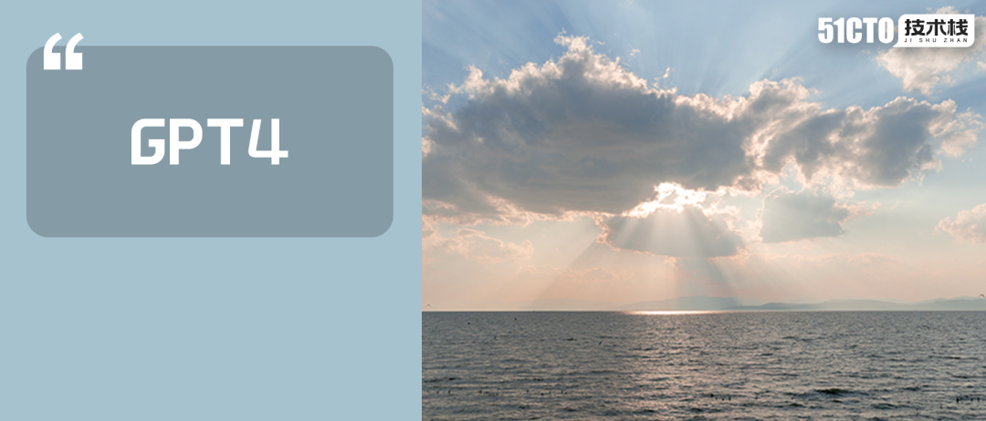 GPT4、ChatGPT大比拼：餐巾纸草图变网站，中文能力还是差！