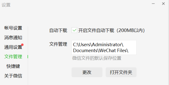 Snipaste_2023-04-22_09-07-24.png
