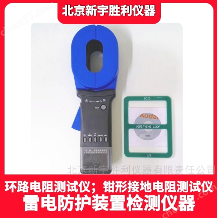 ETCR2000B图片.png